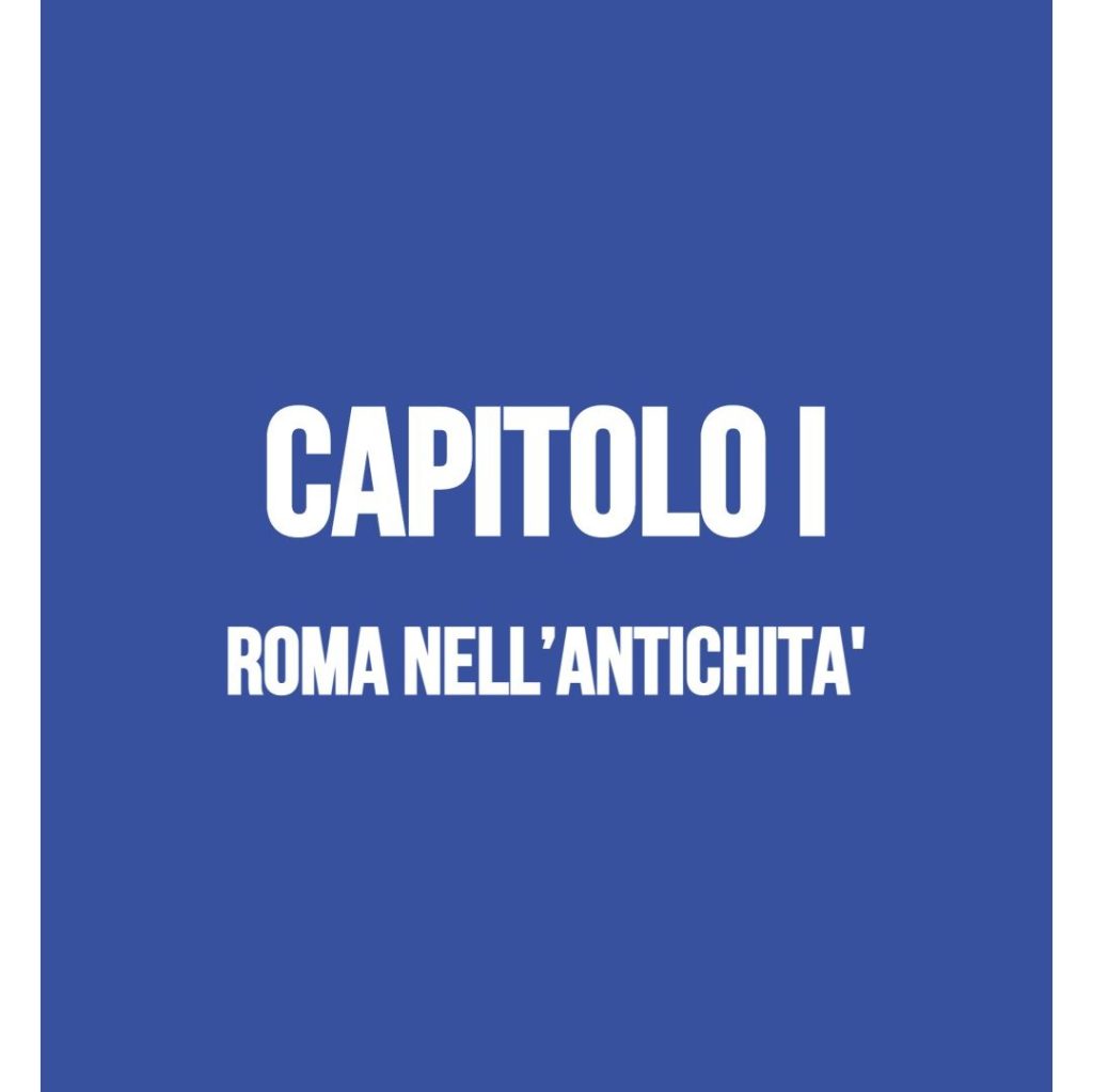 Roma nell’antichità